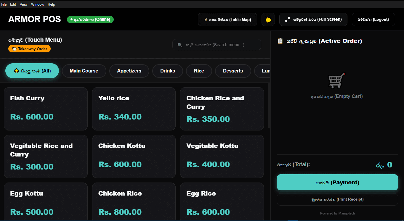 ArmorPOS: High-Performance Offline-First POS Solution for Small Restaurants
