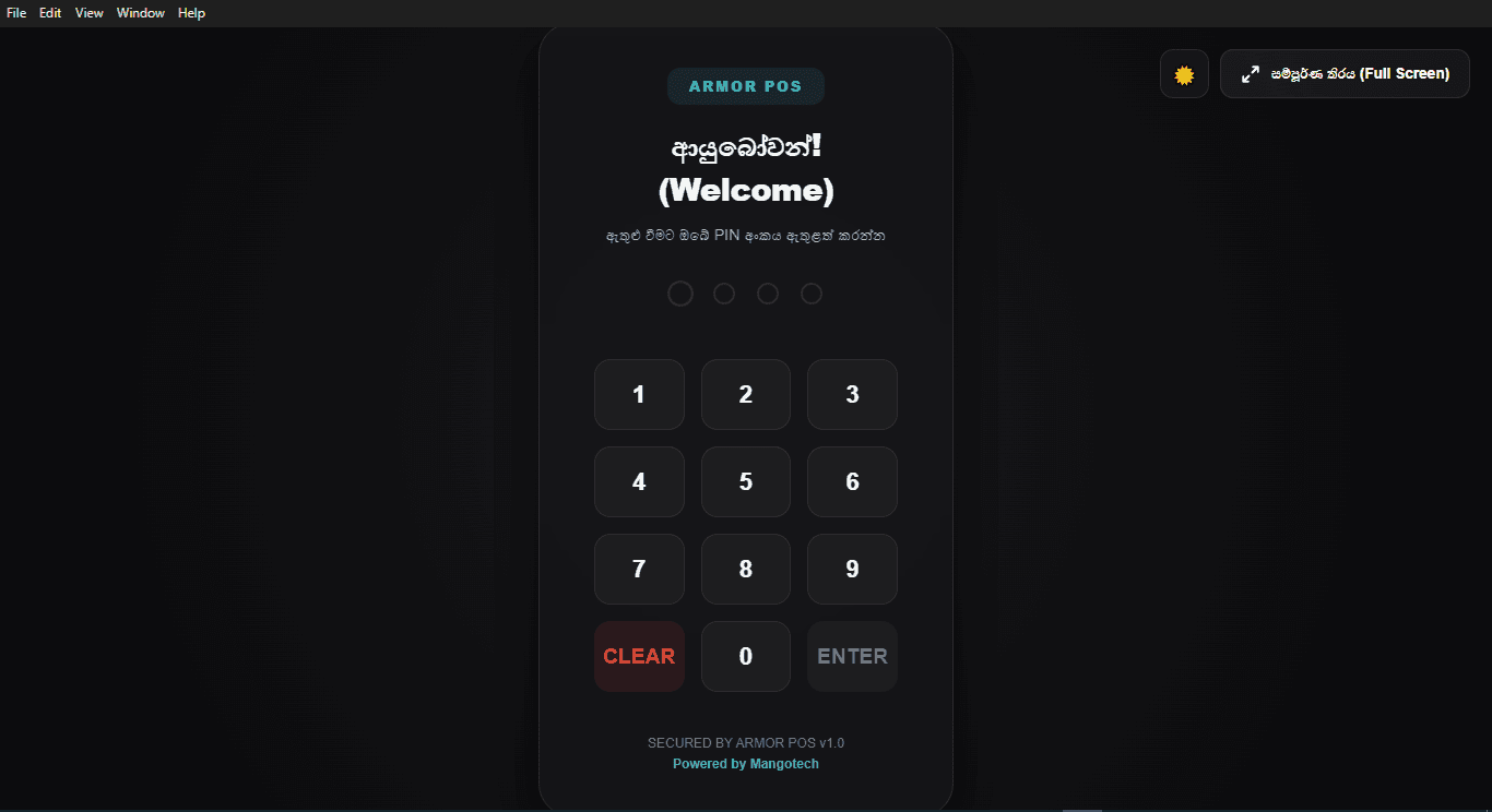 ArmorPOS: High-Performance Offline-First POS Solution for Small Restaurants screenshot 1