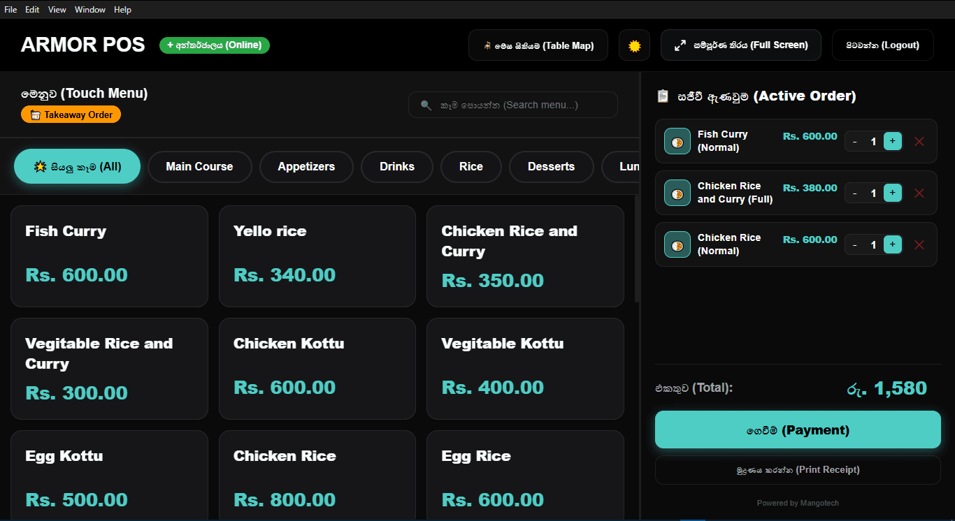 ArmorPOS: High-Performance Offline-First POS Solution for Small Restaurants screenshot 3