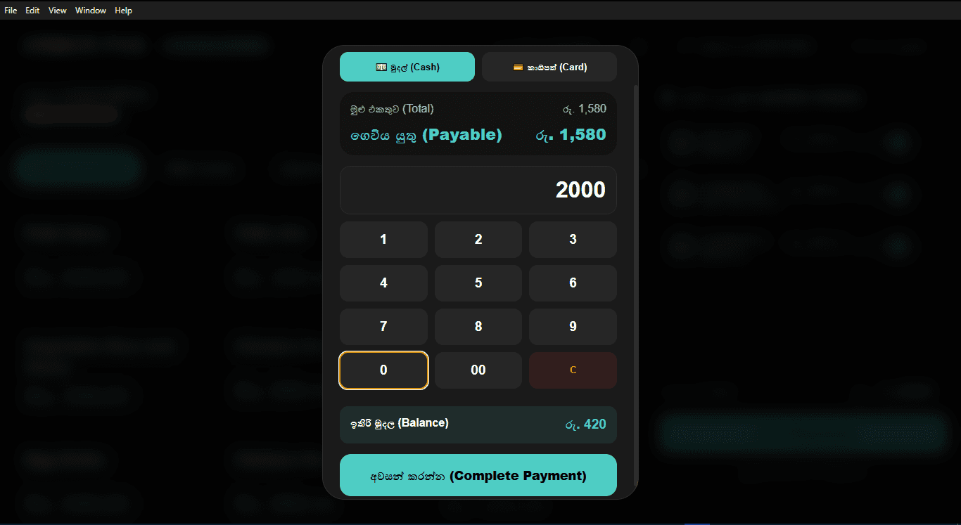 ArmorPOS: High-Performance Offline-First POS Solution for Small Restaurants screenshot 4