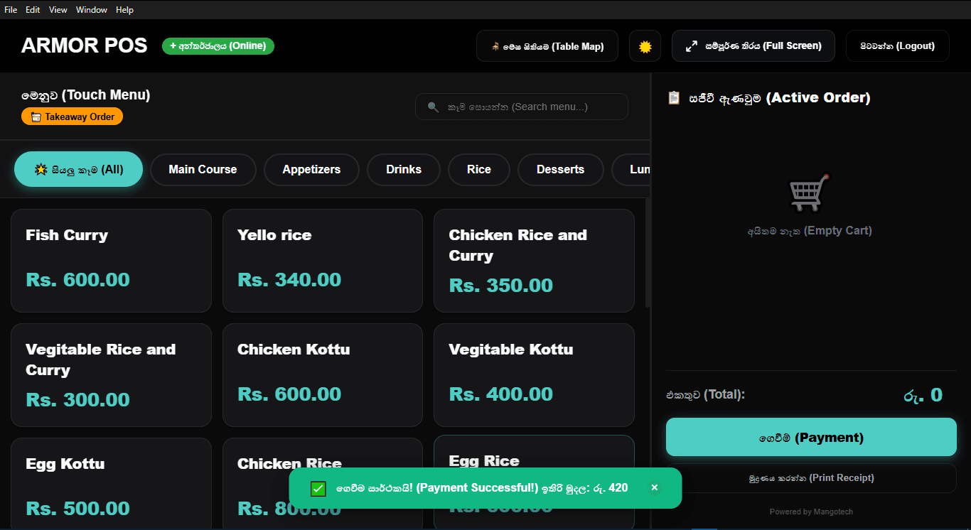 ArmorPOS: High-Performance Offline-First POS Solution for Small Restaurants screenshot 5