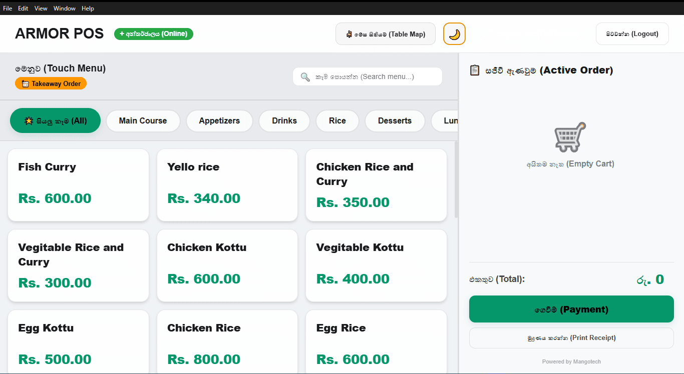 ArmorPOS: High-Performance Offline-First POS Solution for Small Restaurants screenshot 6