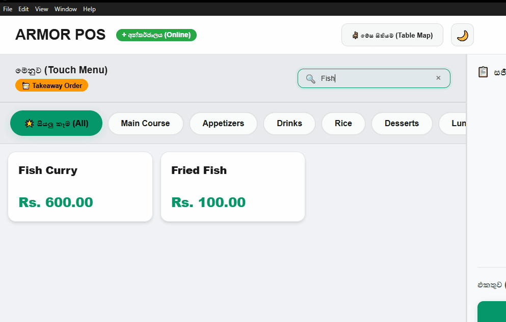 ArmorPOS: High-Performance Offline-First POS Solution for Small Restaurants screenshot 7