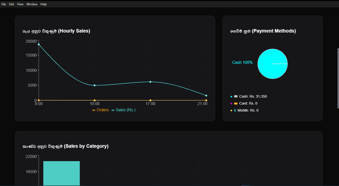 ArmorPOS: High-Performance Offline-First POS Solution for Small Restaurants screenshot 11