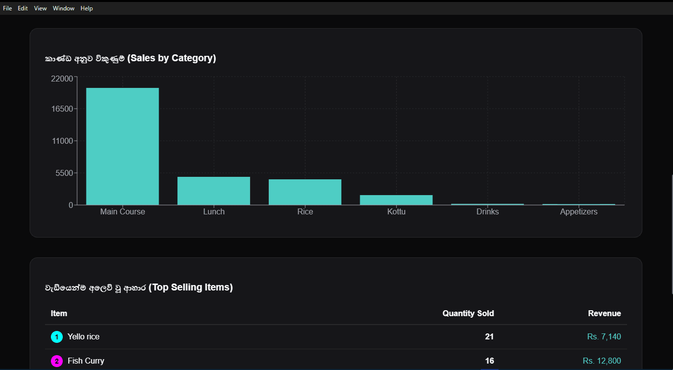 ArmorPOS: High-Performance Offline-First POS Solution for Small Restaurants screenshot 12